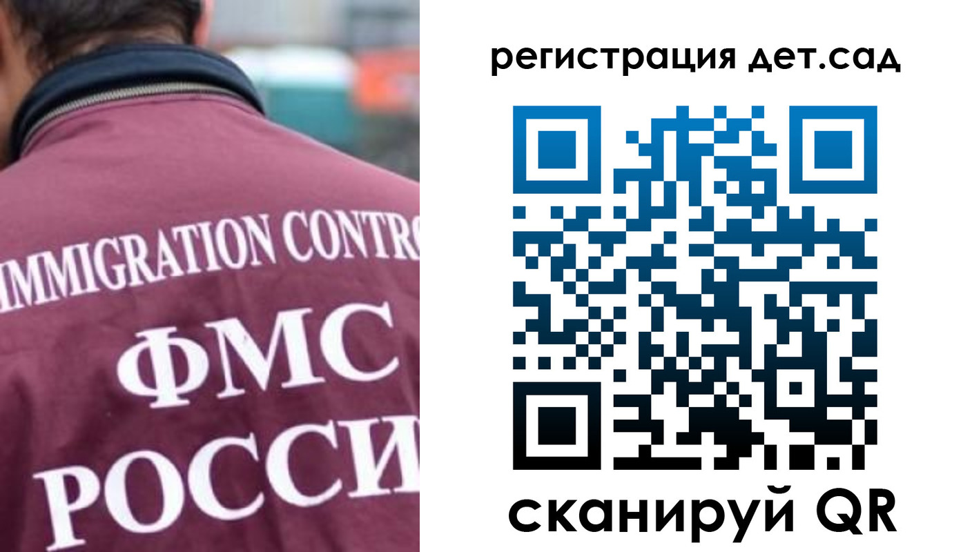 временная регистрация надежно в Кудымкаре