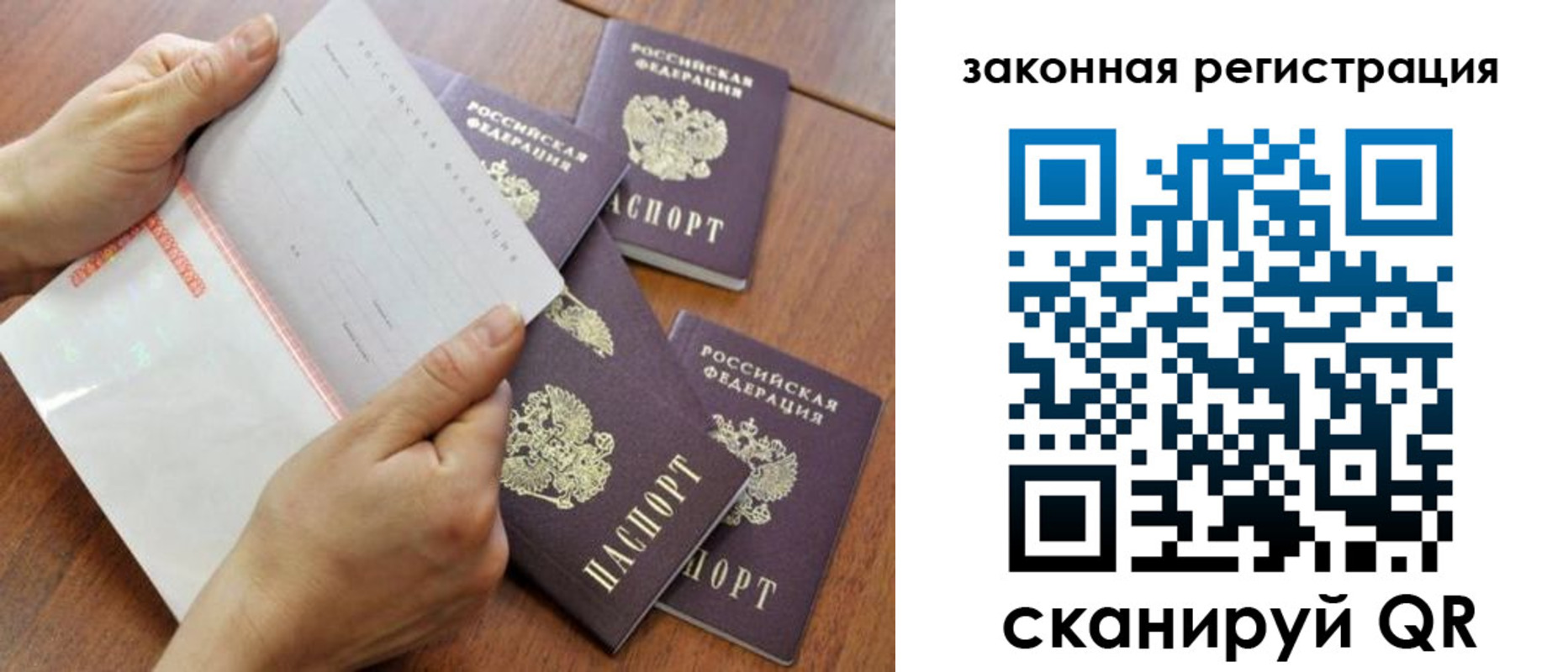 прописка иностранных граждан в Кудымкаре