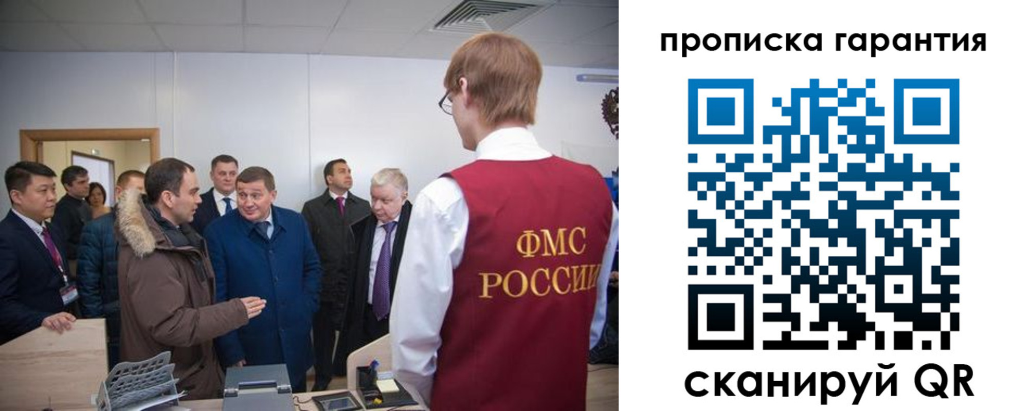 временная регистрация госуслуги в Кудымкаре