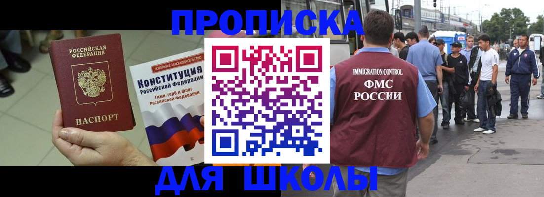 прописка для кредита в Кудымкаре