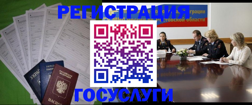 прописка от собственника в Кудымкаре